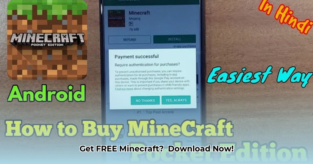 minecraft-download-redeem-code